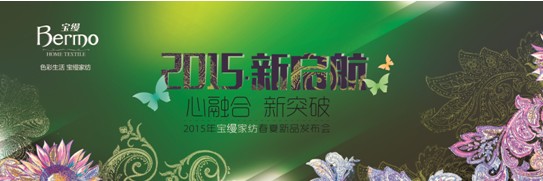 2015���z�Ҽ�������Ʒ�l�������������`��