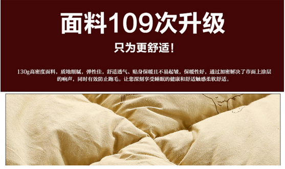 雅路家紡加快線上線下互聯互通