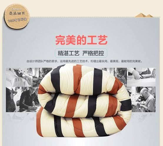 布可以家紡,尋找失去的精神家園