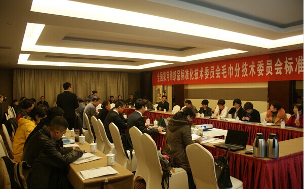 2014��ȫ���Ҙ�ίë���֕�����A�M�Y��