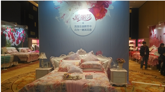 “匠心·獨蘊”穗寶集團2015年春夏床品訂貨會盛大舉行