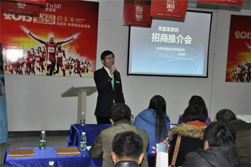 ʥ���R�Ҽ�2015�ж�ӭδ��(l��i)��Ʒ��(hu��)