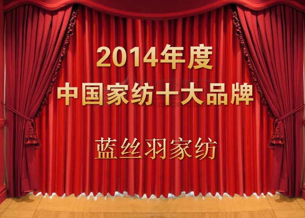 �{(l��n)�z��Ҽ��s�ߡ�2014���Ї�(gu��)�Ҽ�ʮ��Ʒ�ơ��Q̖(h��o)