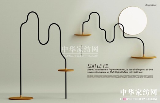 首屆創意設計周給你好看