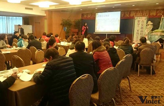《紫羅蘭家紡浙江大區2015春夏新品培訓會》順利結束