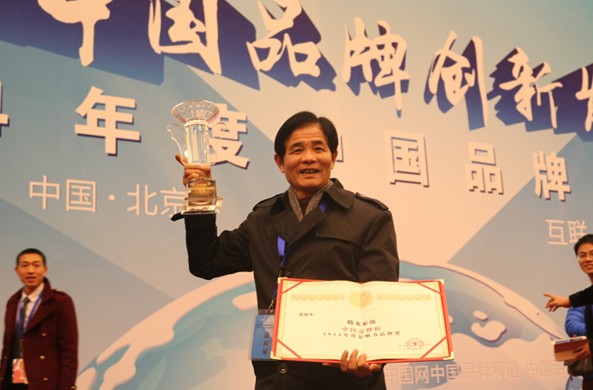 熱烈祝賀越龍家紡獲得《中國品牌榜2014年度影響力品牌獎》