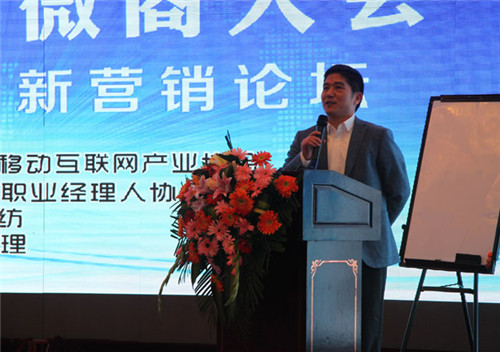 揭密:凱盛家紡?fù)孓D(zhuǎn)微商大會(huì)