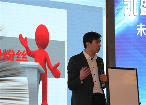 揭密:凱盛家紡?fù)孓D(zhuǎn)微商大會(huì)