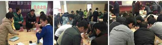 2015年紫羅蘭家紡20周年“生命之旅”成長訓練營熱烈開啟