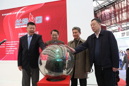 “絲綢•美麗中國”今年有看點