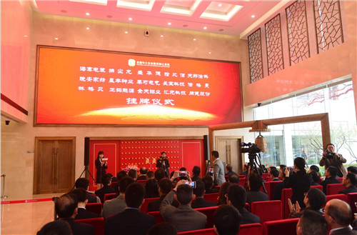 晚安家紡在京舉行掛牌儀式