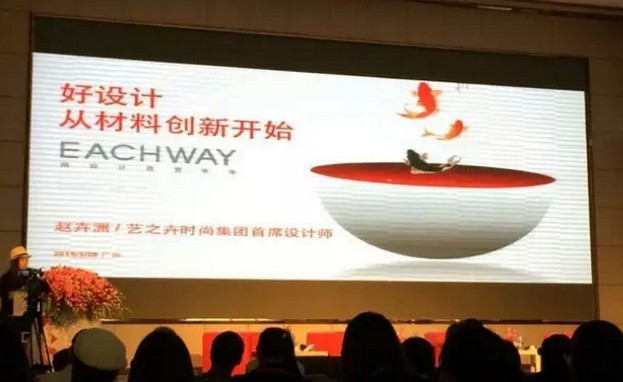 珠江國際紡織城時(shí)尚盛薈