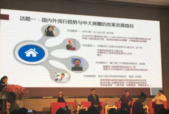 珠江國際紡織城時尚盛薈