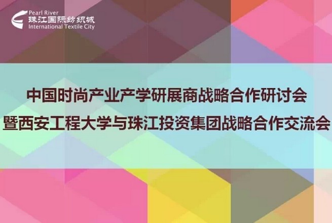 �齭�r�м����A�a(ch��n)�W(xu��)��չ�����Y(ji��)�T��