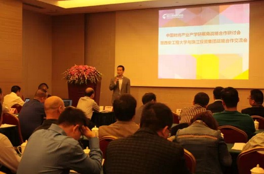 珠江時尚嘉年華產學研展合作結碩果