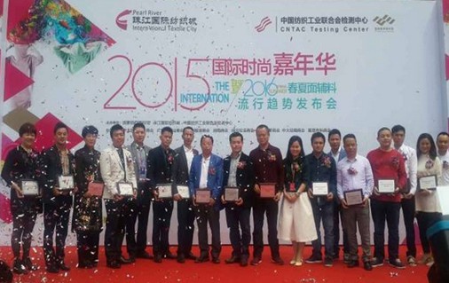 2015動(dòng)起來,珠江紡織紡織城擎領(lǐng)中大時(shí)尚圈