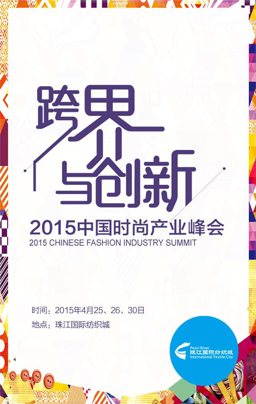 ����c��(chu��ng)��-2015�Ї��r�Юa(ch��n)�I(y��)���