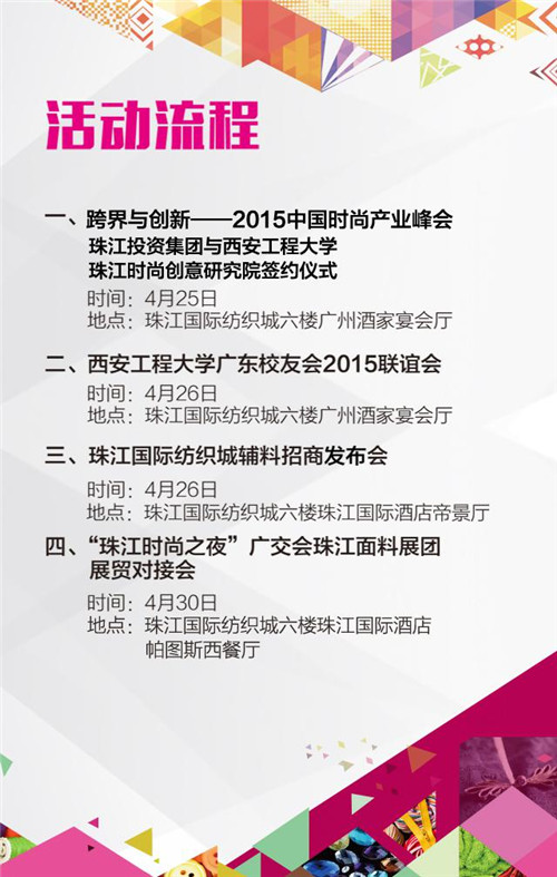 ����c��(chu��ng)��-2015�Ї��r�Юa(ch��n)�I(y��)���