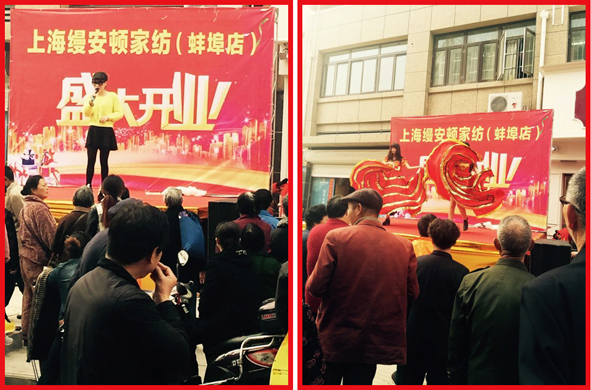 �Ϻ��z���D�Ҽ��������u��ʢ���_�I