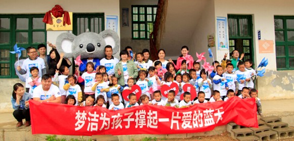 夢潔“六一”助學臘爾山學童,三十年持續推動公益事業