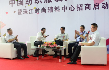 中大商圈新亮點(diǎn),輔料商鋪遭狂搶