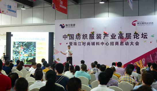 中大商圈新亮點(diǎn),輔料商鋪遭狂搶