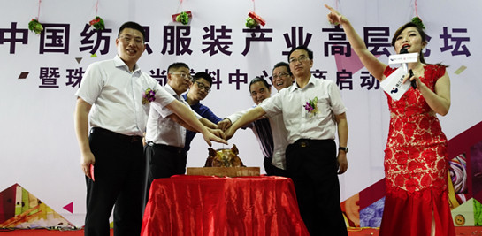 中大商圈新亮點(diǎn),輔料商鋪遭狂搶