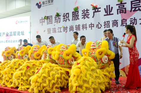 中大商圈新亮點(diǎn),輔料商鋪遭狂搶