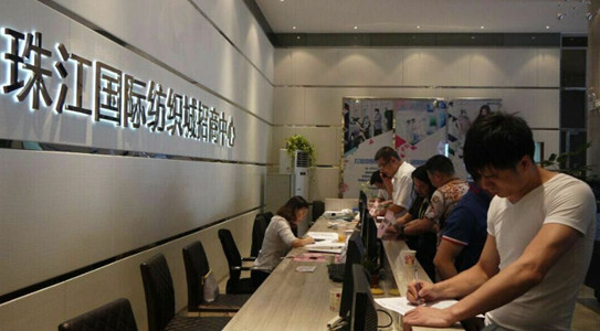 中大商圈新亮點(diǎn),輔料商鋪遭狂搶