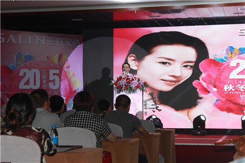 ��(li��n)�Ҽ�2015�ﶬ��Ʒ�l(f��)�����߶���Ҋ������_