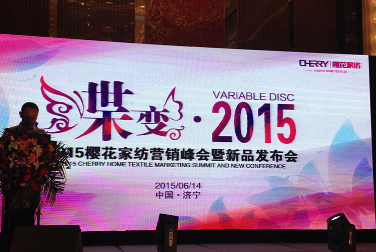 ��׃2015���ѻ��Ҽ��ﶬ��Ʒ�l(f��)����(hu��)���_