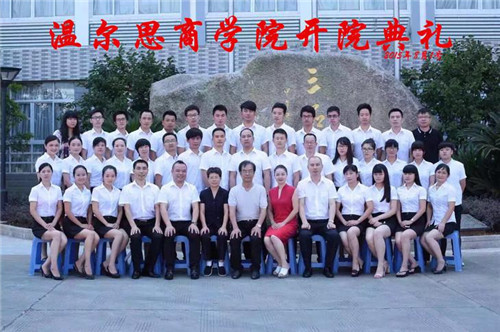 �ؠ�˼�Ҽ��̌WԺ����