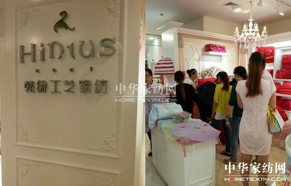 熱烈慶祝韓綠工藝家紡昆山店開業大吉!