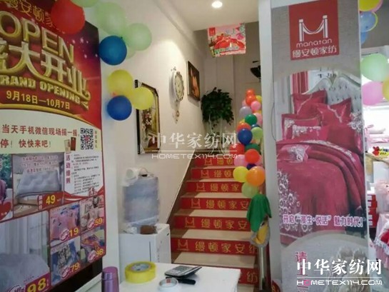 �z���D�Ҽ��տh���u��ʢ���_�I