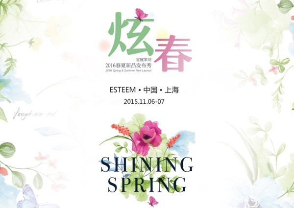 ��ͥ�Ҽ�2016�괺����Ʒ�l����11��6�սk����Ļ