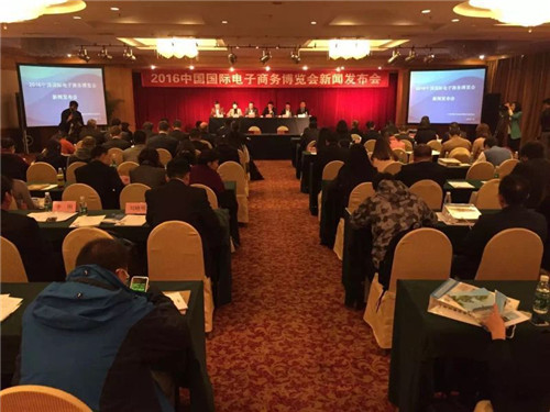 2016�Ї����H����̄ղ��[�����l�����ھ��e��