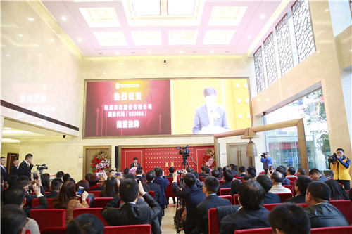 �Pʢ�Ҽ��ɷ����޹�˾�ڱ����ɹ���������