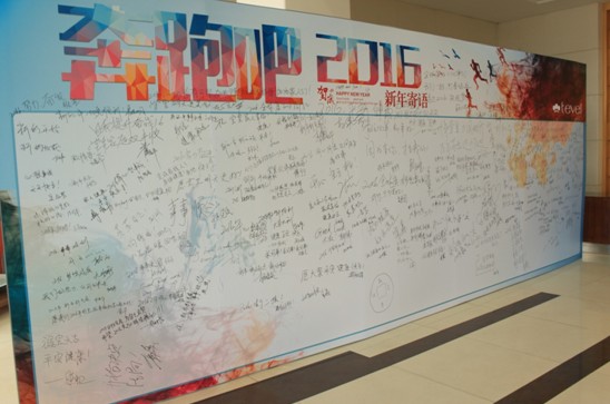 堂皇集團恭賀新春新年寄語活動圓滿落幕