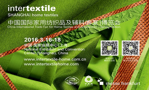 2016春季家紡展 床品大佬們都在追逐什么?