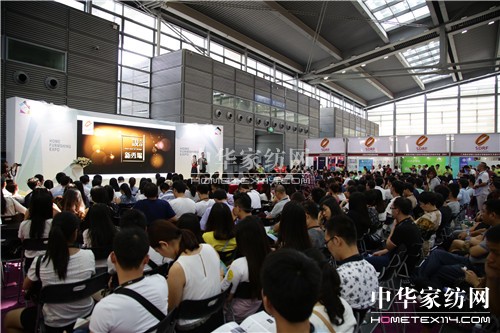 家居產業供給側結構改革策源地