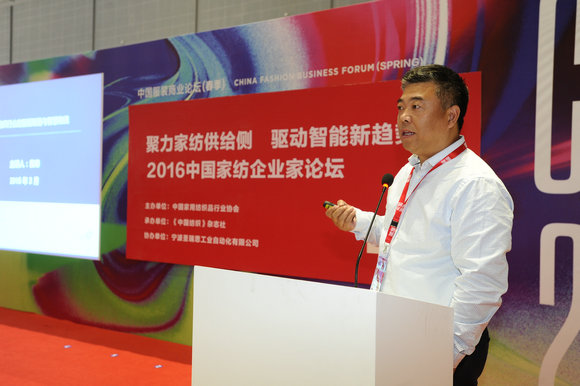 2016�Ї��Ҽ���I��Փ���A�M���_