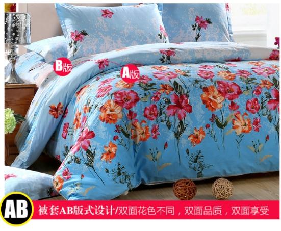 雅路家紡帶你邁入2016夢幻季