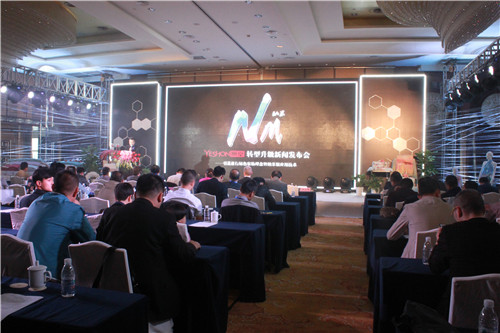 雁皇家紡轉(zhuǎn)型升級暨綠色家紡新理念新產(chǎn)品新聞發(fā)布會(huì)圓滿召開