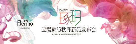 ���z�Ҽ�2016���ﶬ��Ʒ�l���������A�ʆ�Ļ