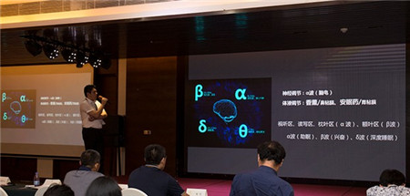 α腦電波芯片系統(tǒng)•FitSleepα1發(fā)布自然助眠時代來臨