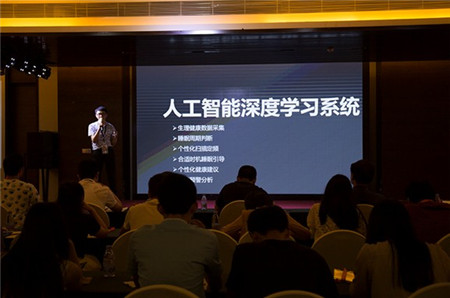 α腦電波芯片系統(tǒng)•FitSleepα1發(fā)布自然助眠時代來臨