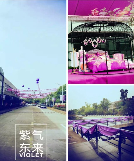 “生機時代,紫氣東來”