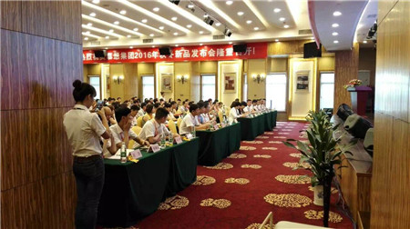 慕想集團2016秋冬新品發(fā)布會召開