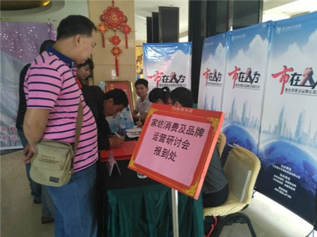 ���m2016���Ҽ����M(f��i)��Ʒ���\(y��n)�I(y��ng)��ӑ��(hu��)����վ��-����վ�֕�(hu��)��ʽ���_�Ļ