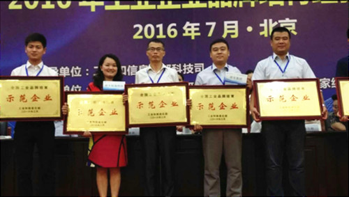 南方寢飾被評為2015年全國工業(yè)品牌培育示范企業(yè)